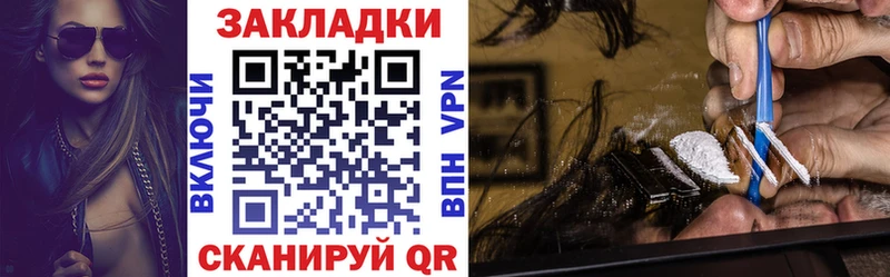 Купить наркотики Себеж A PVP  Псилоцибиновые грибы  Меф мяу мяу  МАРИХУАНА  ГАШИШ  COCAIN 