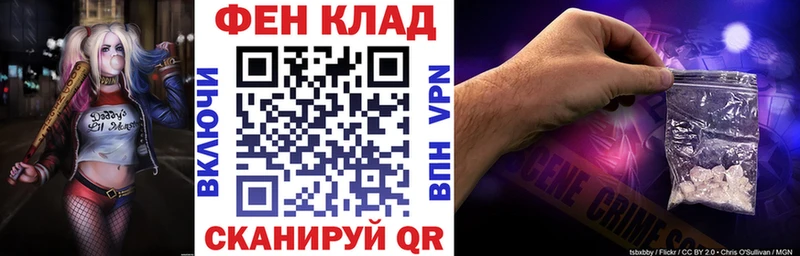 Амфетамин Розовый  Себеж 