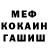Кокаин VHQ Vadim Evstifeev
