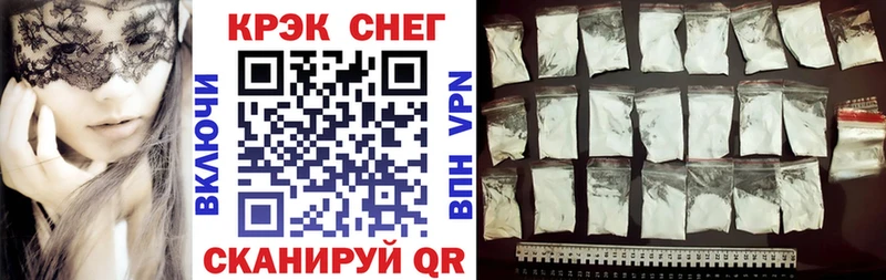 КОКАИН 98%  Себеж 