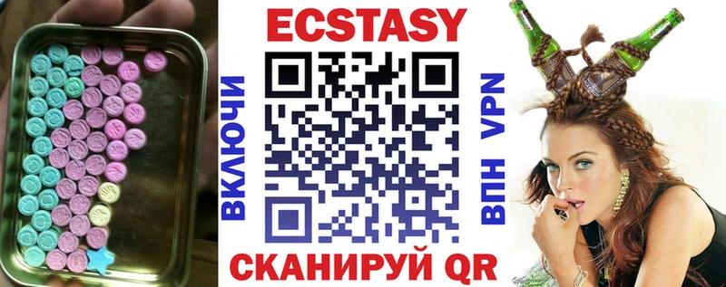 Экстази 300 mg  kraken маркетплейс  Себеж  купить закладку 