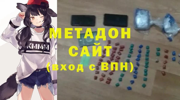 первитин Балахна