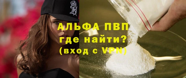 Альфа ПВП Балабаново