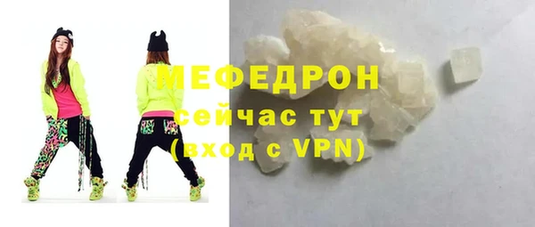 первитин Балахна