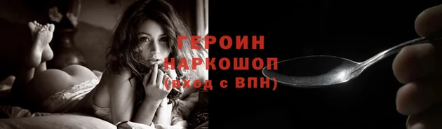 первитин Балахна