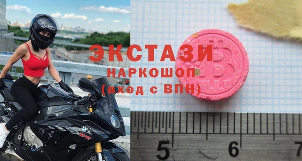 Альфа ПВП Балабаново
