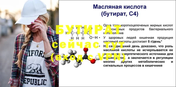 Альфа ПВП Балабаново