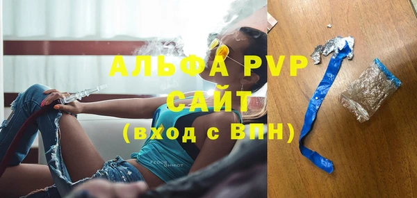 первитин Балахна