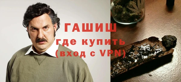 гашиш Баксан