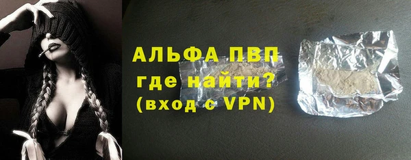 Альфа ПВП Балабаново