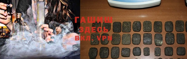 первитин Балахна