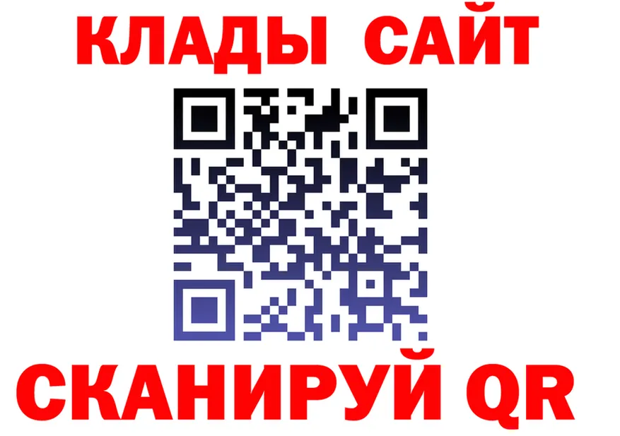 Бошки Шишки тримм ТОР площадка гидра Себеж