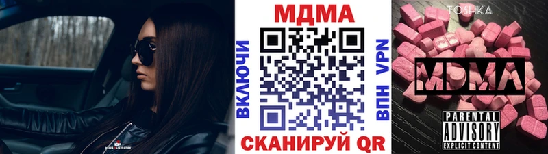 продажа наркотиков  Себеж  мега сайт  МДМА кристаллы 