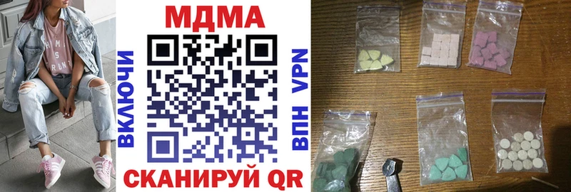 МДМА VHQ Себеж