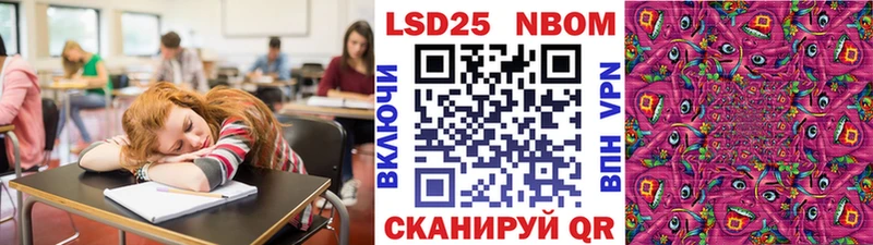 Марки NBOMe 1500мкг  блэк спрут зеркало  Себеж 