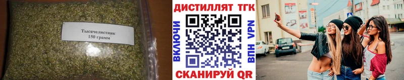 Дистиллят ТГК Wax  дарнет шоп  Себеж 