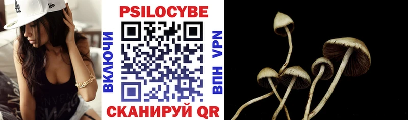 Псилоцибиновые грибы Magic Shrooms  Себеж 