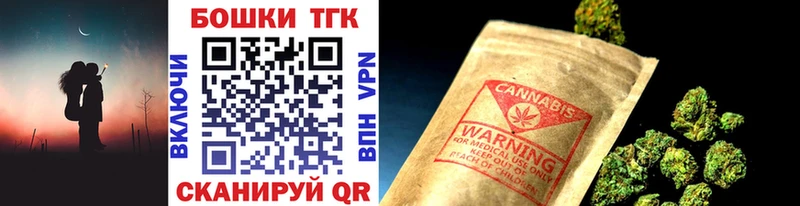 нарко площадка Telegram  дарнет шоп  Себеж  Конопля семена 